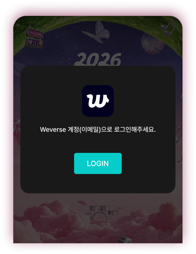 Weverse 로그인이 필요한 스트리밍 화면 예시