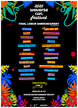 2025 Weverse Con Festival 라인업 포스터